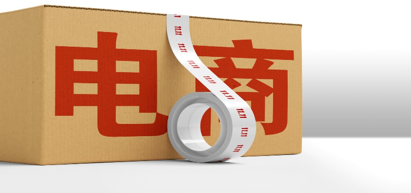 電商,待解,三大,IPO,Shein,疑團 跨境電商Shein赴美IPO在即 三大疑團待解