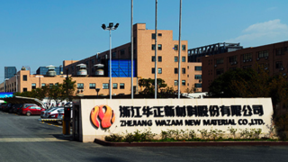 華正,新材,電鰻,致信,債轉股,疑為 電鰻財經｜疑為“債轉股”鋪路致信披違規 華正新材董秘被警示