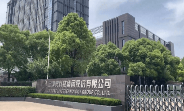 前高管,570,通靈,多名,虛假,年報 金通靈及多名前高管被罰570萬 長期年報虛假記載能否一“罰”了之？