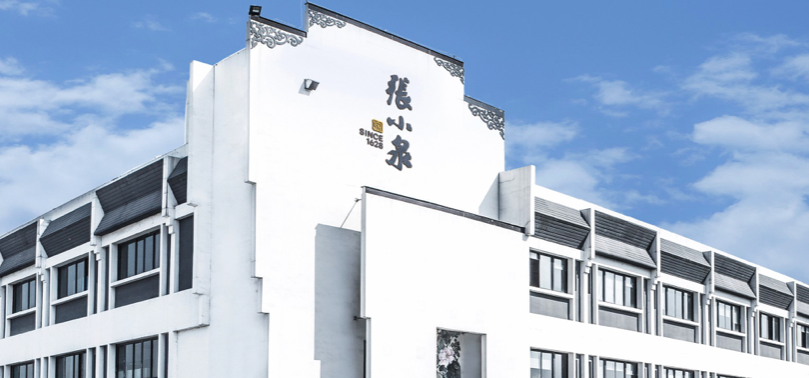 后張,25,單被,小泉,菜刀,網店 “菜刀門”事件后張小泉組織員工網店刷單被罰25萬：虛假交易近8萬