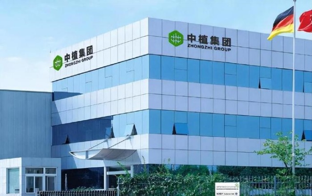 中植,道歉,違約,債權人,實質性,公開 中植集團實質性違約，公開向債權人道歉