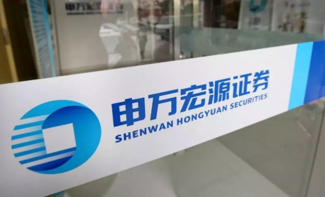 申萬宏源,38,20,IPO,北交所,引領 申萬宏源引領北交所20單IPO，募集資金38億元！