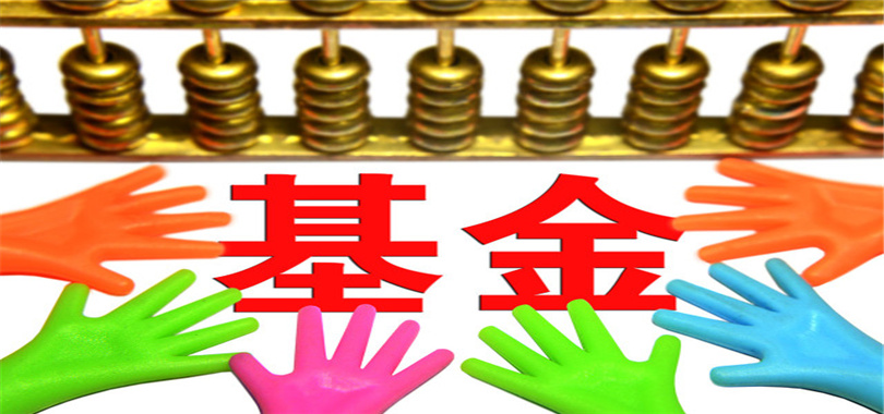 76,大額,暫停,穩定性,本月,維護 本月內76家基金發布暫停大額申購公告 共同維護市場穩定性