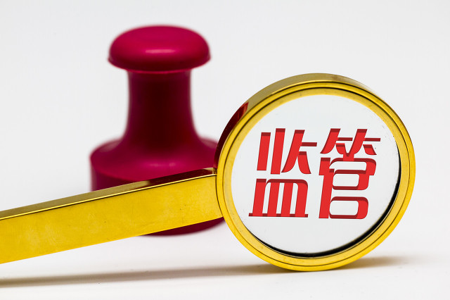 嚴打,編造,虛假,秩序,堅決,證監會 證監會嚴打編造傳播虛假信息 堅決維護資本市場秩序