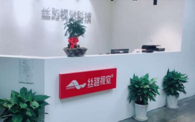 電鰻 電鰻號｜絲路視覺關聯收購案收關注函 收購標的高估值引發熱議