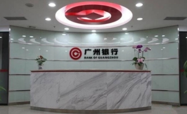被查,建軍,董事長,力度,監管,廣州 電鰻號｜廣州銀行原董事長姚建軍被查，金融監管力度加大！