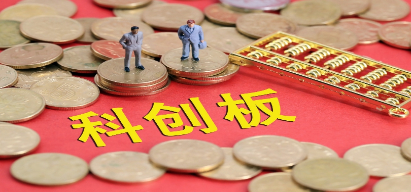 愛士,IPO,科創(chuàng)板,上交所,終止 愛士惟終止上交所科創(chuàng)板IPO