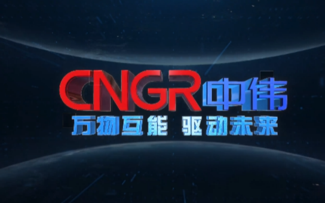 中偉,募資達,107,2020,新低,紀錄  電鰻號｜中偉股份新低紀錄：2020年三次募資達107億