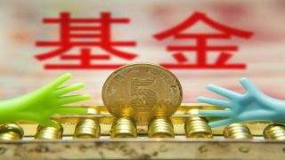 領(lǐng)跌,股基,孫迪,毛昆,鄭澄然,電鰻 電鰻財(cái)經(jīng)｜鄭澄然孫迪毛昆  廣發(fā)基金“三兄弟”領(lǐng)跌股基