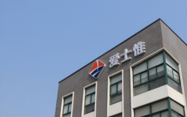 愛士,IPO,電鰻,應收,賬款,坎坷 電鰻號｜愛士惟IPO之路坎坷：如何應對存貨與應收賬款激增？