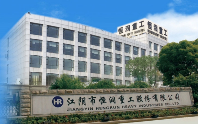 恒潤,電鰻,刑拘,內幕,涉嫌,董事長 電鰻號｜恒潤股份董事長涉嫌內幕交易被刑拘 普通投資者如何避免踩雷？