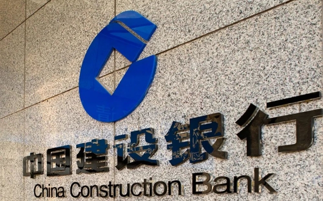 監管,電鰻,罰單,總局,建設銀行,放松 電鰻號｜建設銀行收金融監管總局巨額罰單！金融機構日常監管不放松