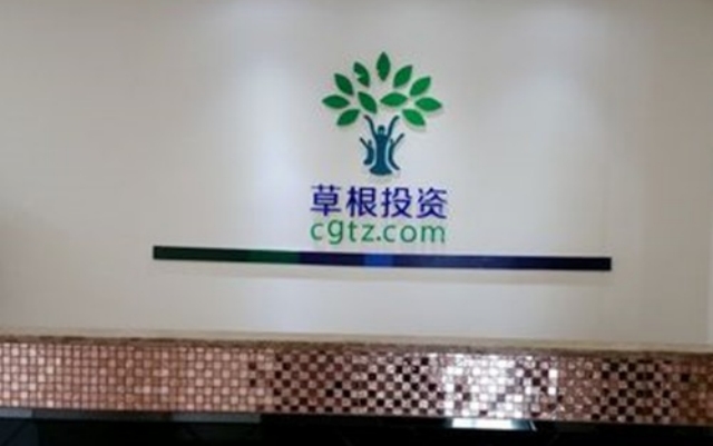 草根,重磅,監(jiān)管部門,介入,謹(jǐn)慎,投資者 電鰻號｜【重磅】草根投資遭監(jiān)管部門介入，投資者需謹(jǐn)慎
