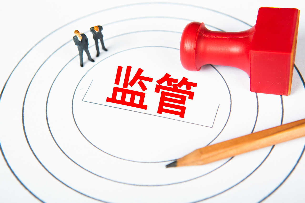 電鰻,容忍,內(nèi)幕,秩序,堅決,打擊 電鰻號｜監(jiān)管“零容忍”打擊內(nèi)幕交易 堅決維護(hù)市場秩序