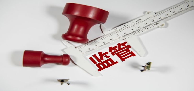 43,100,長牙,帶刺,天內,立案 監管“長牙帶刺”：100天內43家上市公司被立案