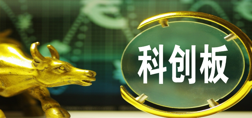 擔何責,創(chuàng)板,慧辰科,ST,助力,融通 中信證券助力*ST慧辰科創(chuàng)板上市現虛假招股書背后：被指左手承銷費右手轉融通 將擔何責？