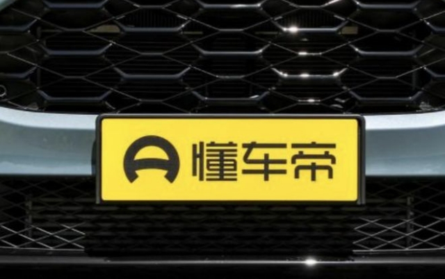測試,懂車帝,冬測,車企,回應,干涉 電鰻號｜懂車帝再回應冬測質疑：沒有任何車企可以干涉測試、影響測試結果