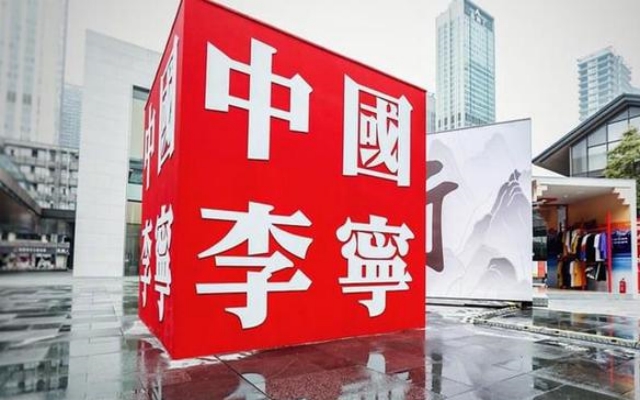 看空,引熱議,電鰻,李寧,揭秘,樓市  電鰻號|李寧樓市投資引熱議，市場看空原因揭秘