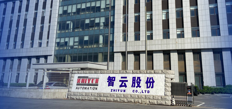 遭刑,突發,董事長,重大,經營,產生 突發！又有A股董事長遭刑拘 公司稱不對經營產生重大影響