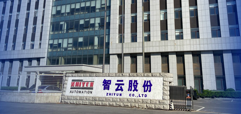 高管,智云,刑拘,兩成,縮水,內幕 董事長被刑拘、曾有高管因內幕交易被罰 智云股份市值兩天縮水近兩成