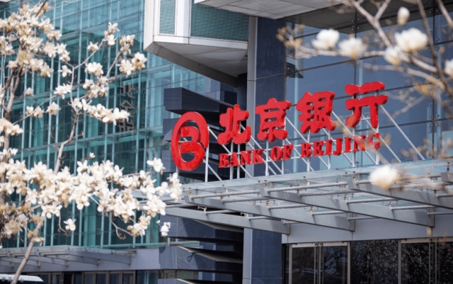 155,罰單,合規,警示,分行,重要性 北京銀行寧波分行收155萬元罰單 警示銀行業合規經營的重要性