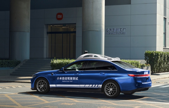 涉事,車企應(yīng),泄密,辭退,小米,錄用 電鰻號｜小米汽車泄密案：涉事員工被辭退永不錄用 車企應(yīng)加強保密體系建設(shè)