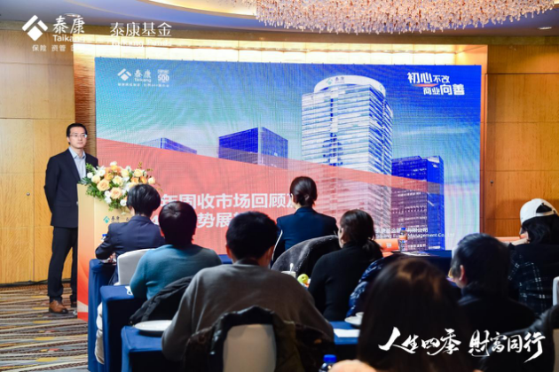 長伴,全心,泰康,陪伴,人生,財富 泰康基金：以專業(yè)服務(wù)和全心陪伴，長伴財富人生