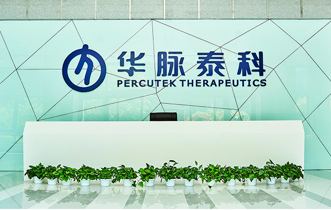 IPO,泰科,華脈,突發(fā),終止 突發(fā)！華脈泰科IPO終止！