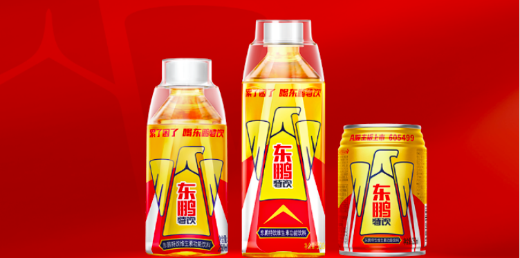 3700,高管,萬后,東鵬,離職,董秘 董秘“套現”超3700萬后離職！東鵬飲料遭遇高管集體減持