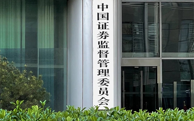信披,浩豐,電鰻,立案,涉嫌,時(shí)尚 電鰻號(hào)|浩豐科技、東方時(shí)尚涉嫌信披違法違規(guī) 均已公告被證監(jiān)會(huì)立案！