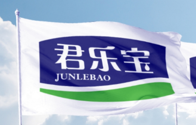 君樂寶,電鰻,排頭兵,征程,乳制品,輔導(dǎo) 電鰻號(hào)|乳制品行業(yè)排頭兵君樂寶踏上資本市場征程啟動(dòng)A股上市輔導(dǎo)