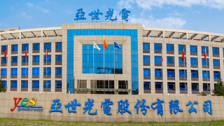 2023,亞世,電鰻,翻倍,光電,兩周 電鰻財經｜A股罕見！亞世光電發“嚴重異常波動”公告 2023年最后兩周股價翻倍