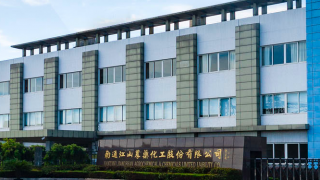 220,甕福,超常,再造,聯手,江山 江山股份甕福集團聯手“超常”投資220億元再造一個化工帝國 錢從哪兒來？