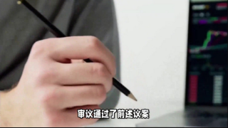 電鰻,倉單,相關性,期貨,走勢,數(shù)量 電鰻號|期貨市場：倉單數(shù)量與價格走勢的相關性
