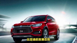 迪擬,提振,電鰻,比亞,回購,能源 電鰻號|持續(xù)推動新能源汽車，比亞迪擬回購2億元股票提振市場
