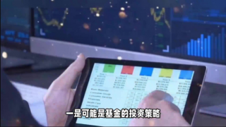 電鰻 電鰻號(hào)|諾德基金牛致遠(yuǎn)：三年虧損超75%的熊市生存之道