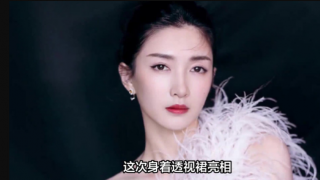 電鰻 電鰻號(hào)|江疏影透視裙散發(fā)性感氣息