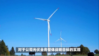 電鰻 電鰻號(hào)|通威股份第三季度財(cái)報(bào)分析