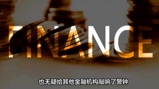 電鰻 電鰻號(hào)|交通銀行江西分行貸款三查不嚴(yán)，合規(guī)經(jīng)營(yíng)是關(guān)鍵