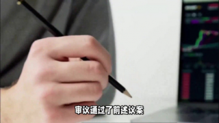 電鰻 電鰻號(hào)|創(chuàng)元期貨半年后重返A(chǔ)股IPO
