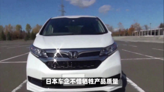 電鰻 電鰻號(hào)| 日本車企的黑暗秘密：30年造假事件揭露