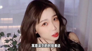  電鰻號(hào)|驚艷亮相！虞書欣暗夜魔女造型引爆眼球！