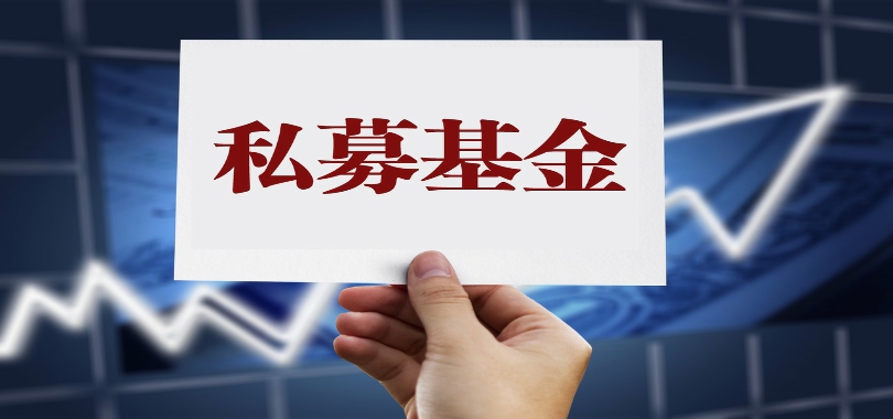 竟成,漏洞百出,老賴,點(diǎn)名,稅款,拖欠 老牌私募竟成“老賴”？拖欠稅款被點(diǎn)名 公司管理“漏洞百出”