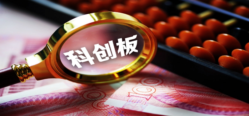 IPO,2023,告吹,兩宗,造假,卷入 監管出手！中信證券卷入兩宗財務造假案 2023年半數IPO項目“告吹”