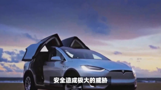 161,電鰻,特斯拉,召回,萬輛,安全 電鰻號|特斯拉中國召回超161萬輛車，安全問題引關注