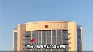 電鰻 電鰻號|信披違法！如意集團及相關人員遭重罰