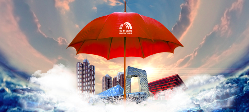 控人,雨虹實,兜底,補償,減持,東方 東方雨虹實控人欲減持股份“兜底補償”