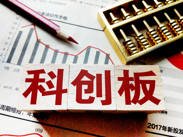 捍宇,IPO,科創板,近年,終止,醫療 捍宇醫療終止科創板IPO 尚未有產品上市 近年累計虧損超4億