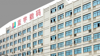 藍宇股份IPO：應收賬款周轉率落后于同行 壞賬計提比例存“貓膩”？