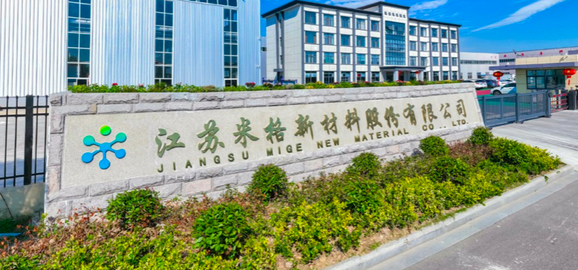 勾稽,IPO,營收,新材,存疑,米格 米格新材IPO：勾稽關系不合上億元營收存疑、產量前后矛盾股份鎖定或不合規
